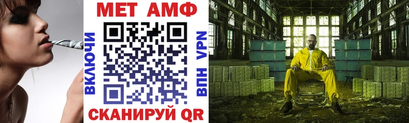 площадка официальный сайт Назрань АМФЕТАМИН VHQ