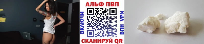 где можно купить наркотик  Назрань  A PVP крисы CK 