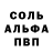 A-PVP крисы CK TOMM ICH