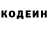 Кодеин Purple Drank Marmeladka Vishnevay