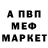 Меф 4 MMC Victoria Misnik
