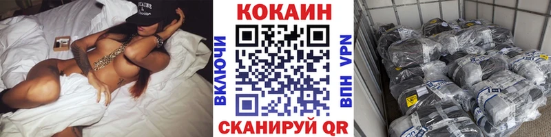 дарк нет телеграм  Назрань  Cocaine 99% 