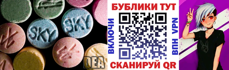 Ecstasy таблы Назрань