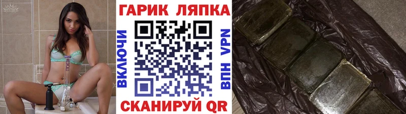 даркнет сайт  Назрань  Гашиш hashish 