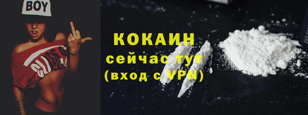 кокаин колумбия Карталы
