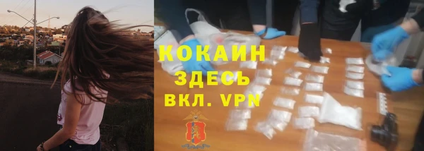кокаин колумбия Карталы