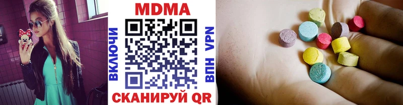 где купить наркотик  Назрань  MDMA кристаллы 
