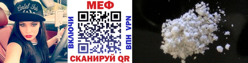 МЯУ-МЯУ 4 MMC  купить наркотики сайты  Назрань 