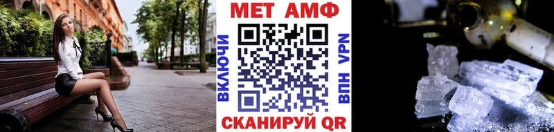 МЕТАМФЕТАМИН винт Назрань