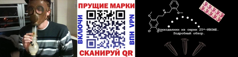 Наркотические марки 1,5мг  Назрань 
